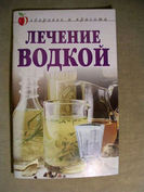 060605_vodka.jpg